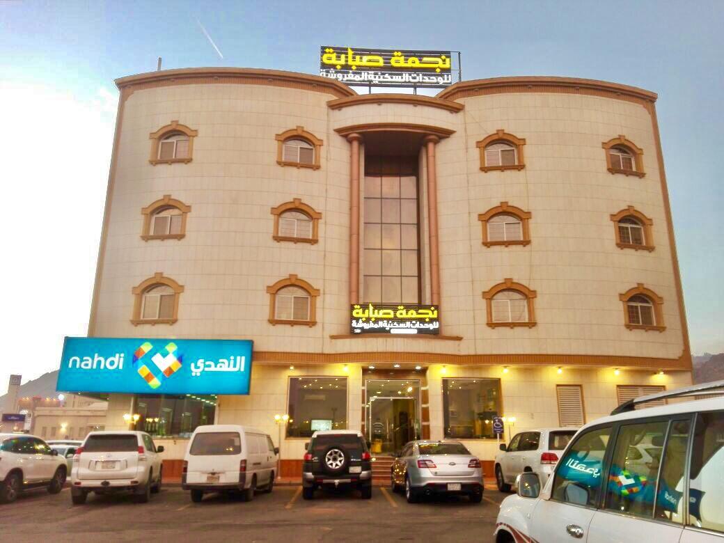 Aparthotel Najmat Sabbabah Furnished Units Ha'il Exterior foto
