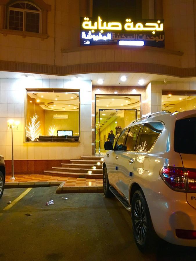 Aparthotel Najmat Sabbabah Furnished Units Ha'il Exterior foto